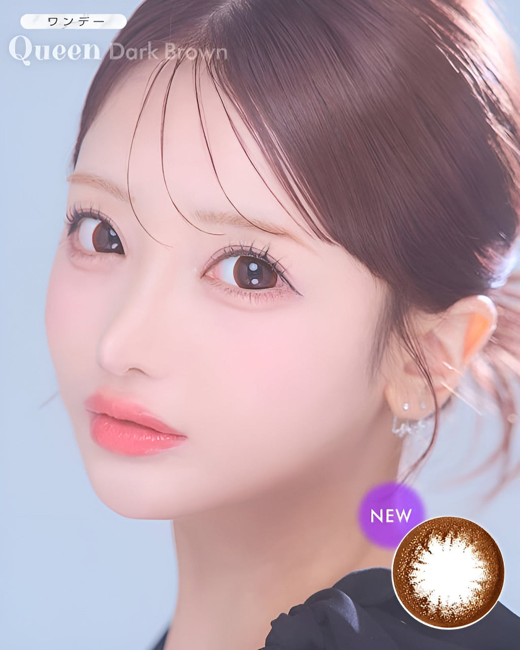 ワンデークイーン[1day Queen] DIA15.0mm【10枚入り】 ダークブラウン 2枚目