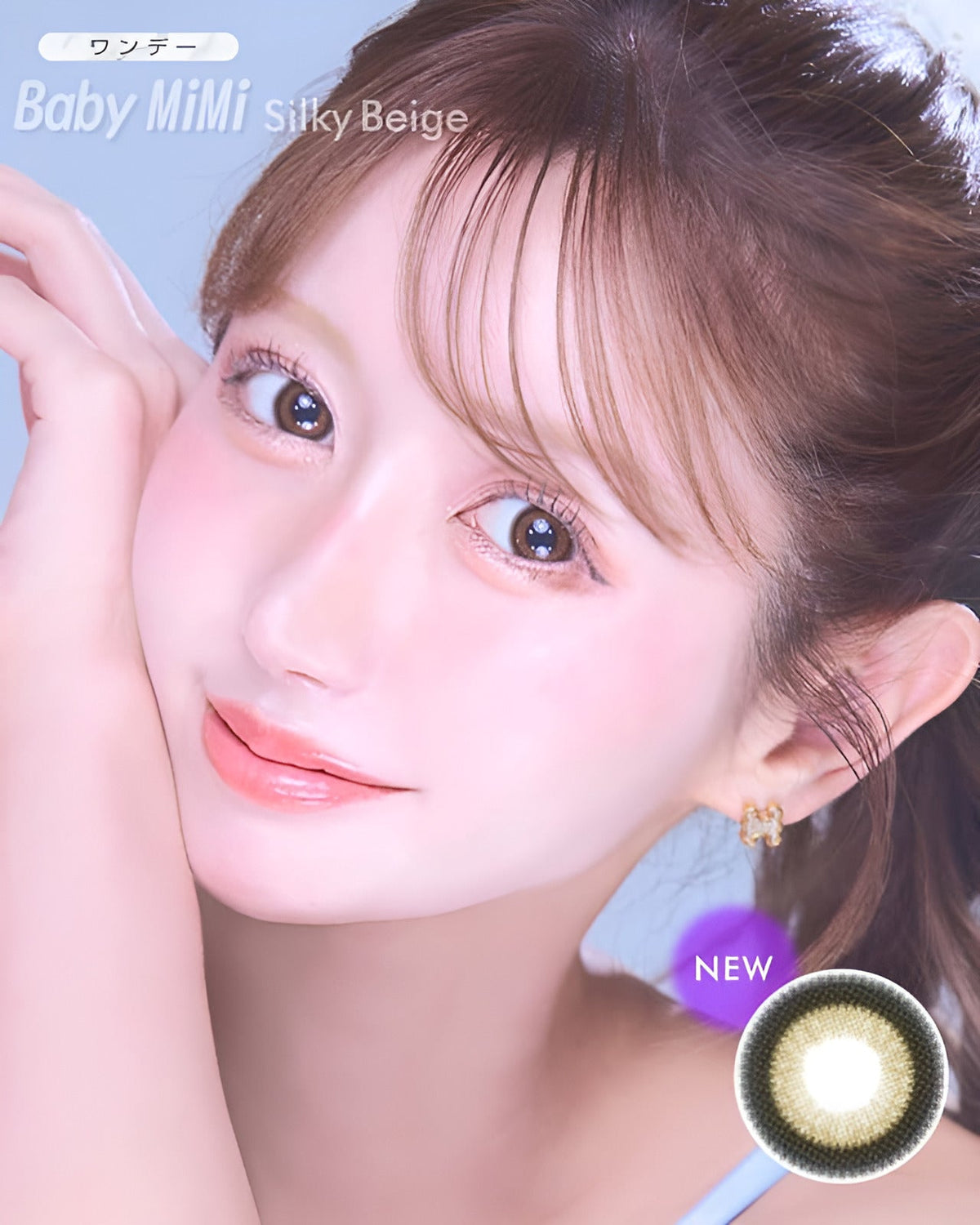 ワンデーベイビーミミ  [1day BabyMiMi] DIA15.0mm【10枚入り】 シルキーベージュ 2枚目