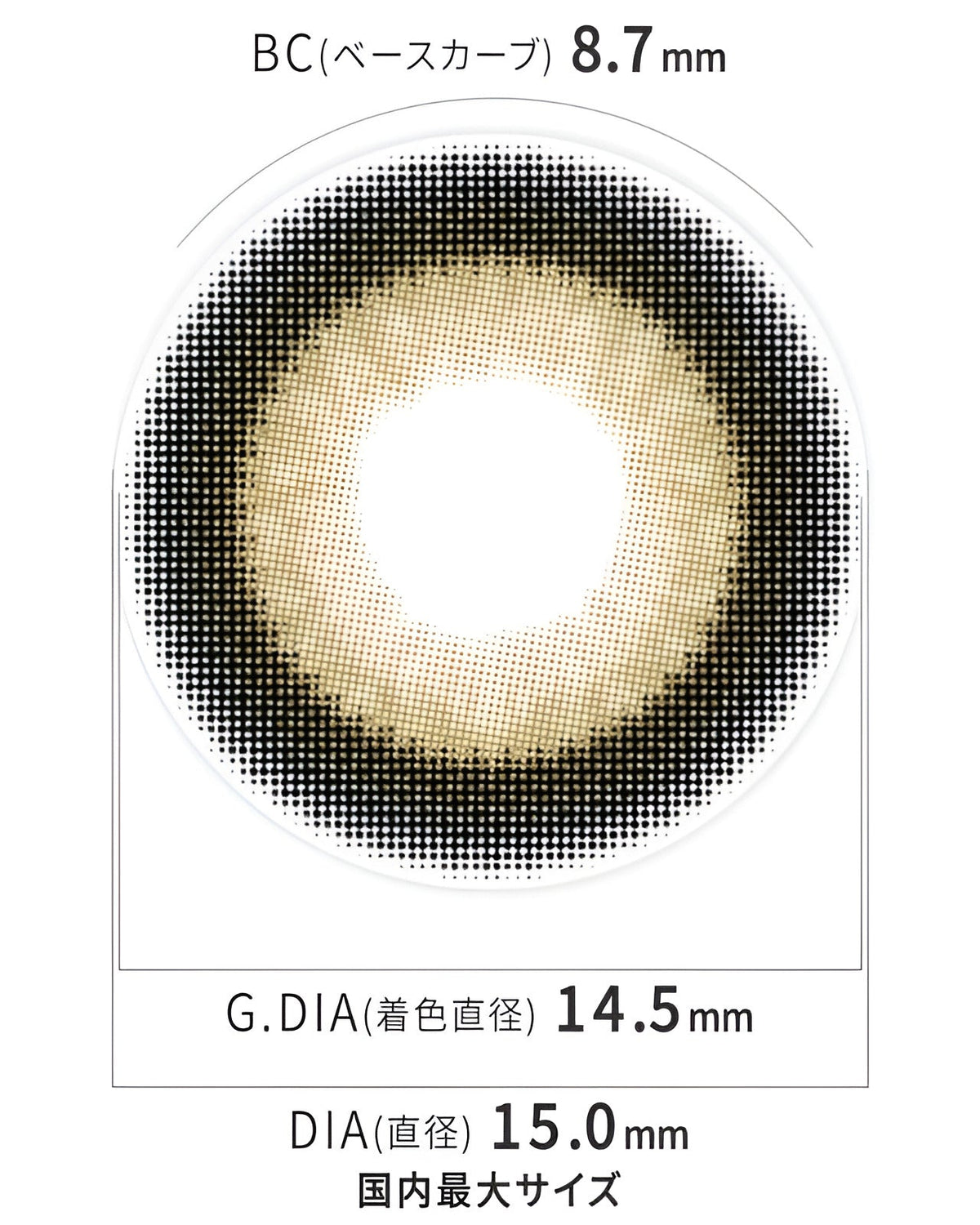ワンデーベイビーミミ  [1day BabyMiMi] DIA15.0mm【10枚入り】 シルキーベージュ 4枚目
