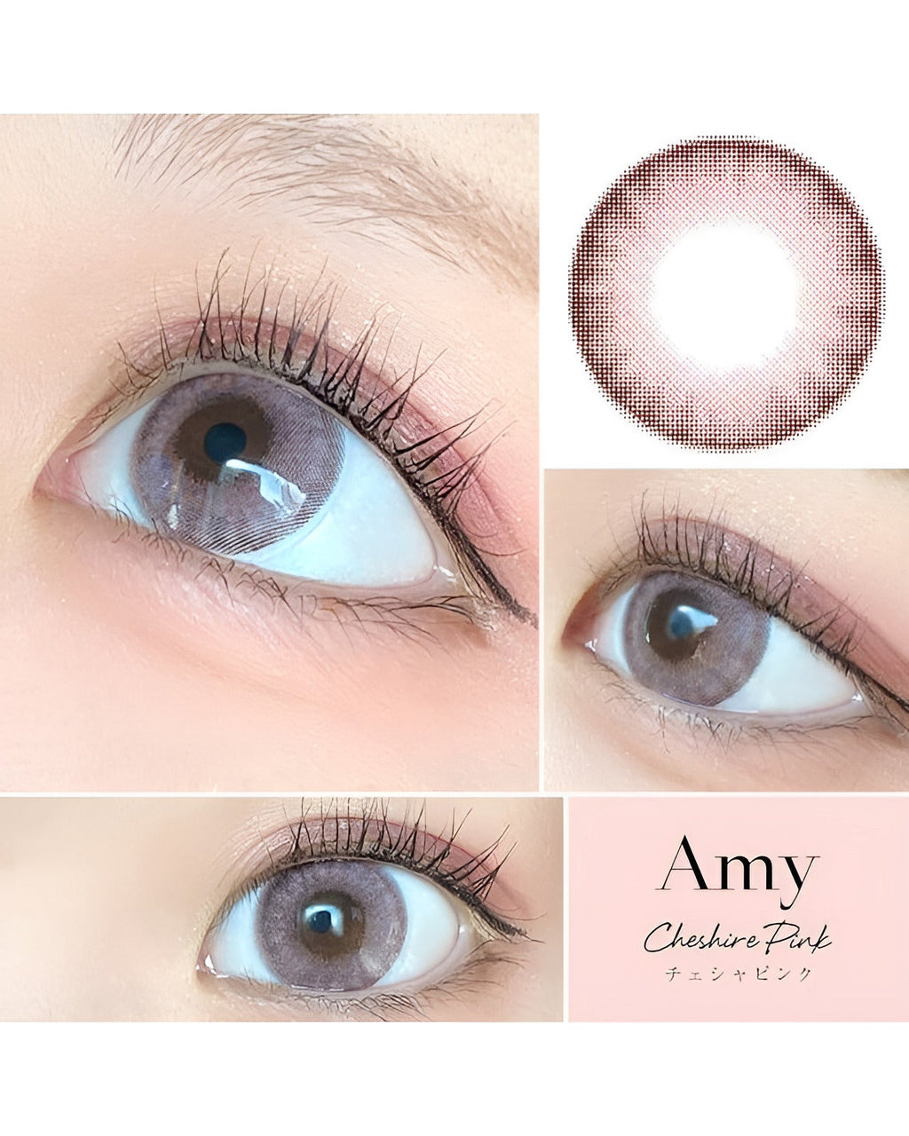 エイミー [AMY] DIA15.0mm 最長1年【2枚(1箱1枚ずつ)】 チェシャピンク 3枚目