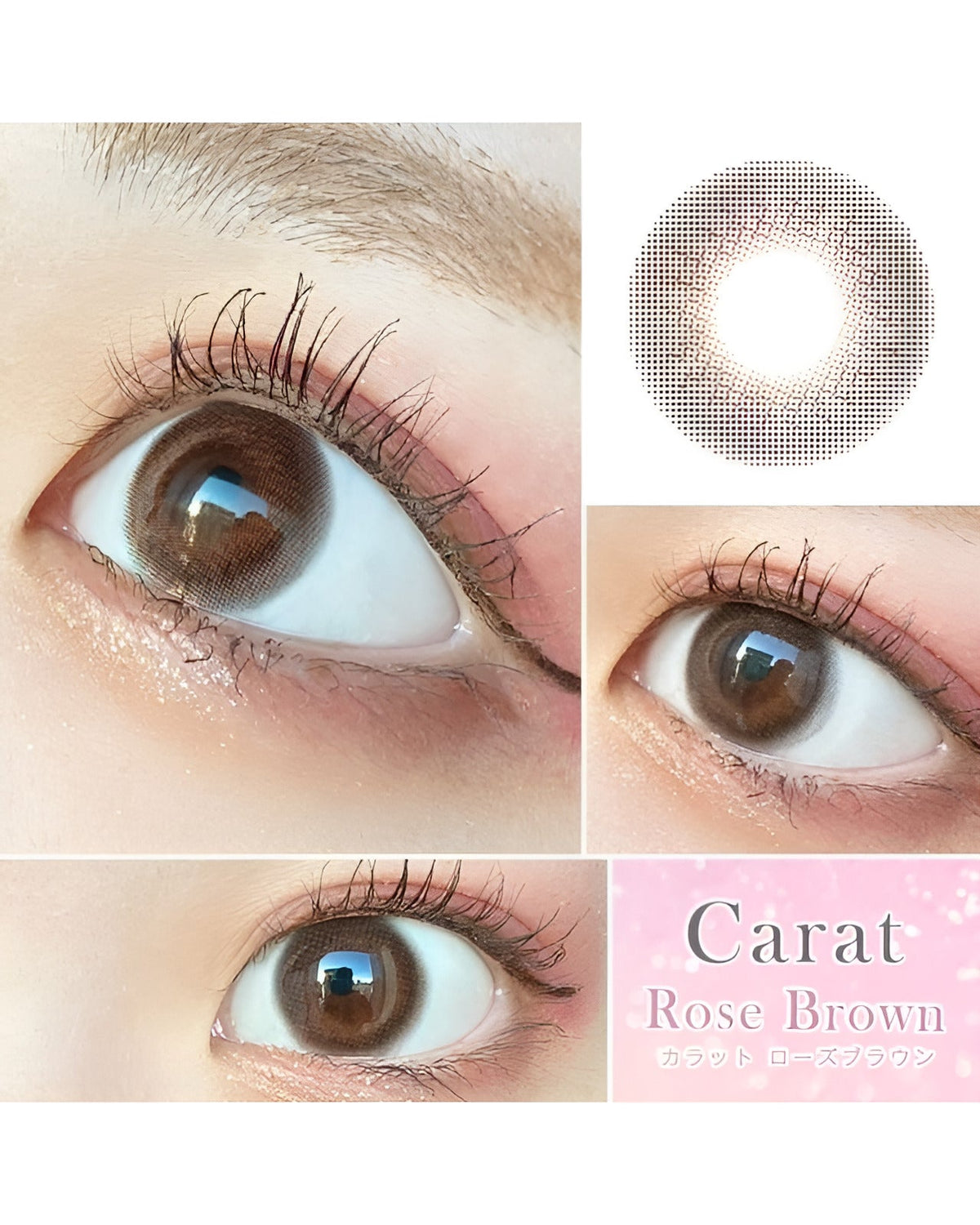 カラット [Carat] DIA14.2mm 最長1年【2枚(1箱1枚ずつ)】 ローズブラウン 2枚目