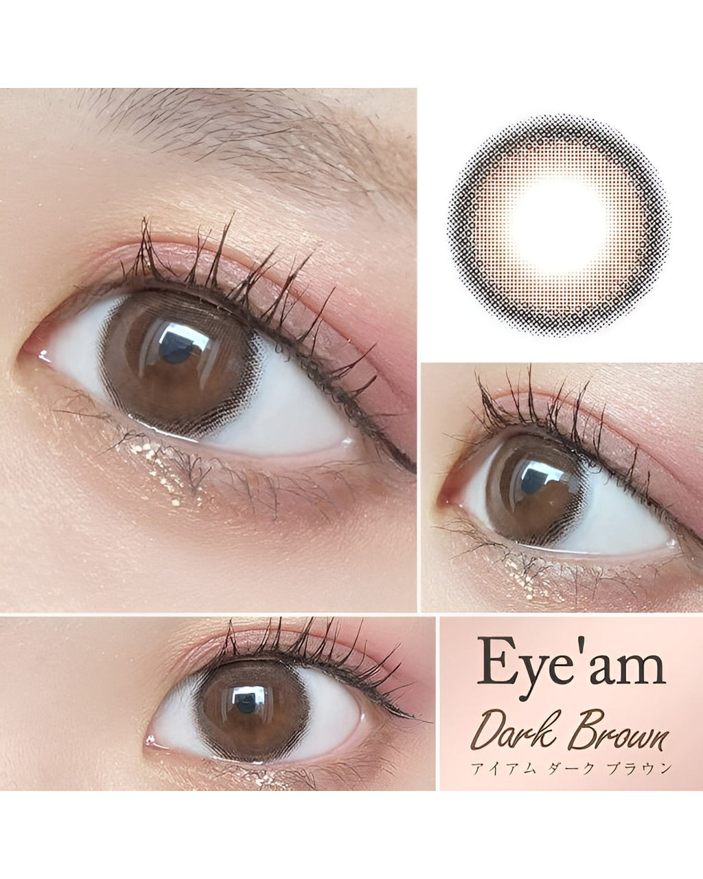 アイアム [Eye'am] DIA15.0mm 最長1年【2枚(1箱1枚ずつ)】 ダークブラウン 2枚目