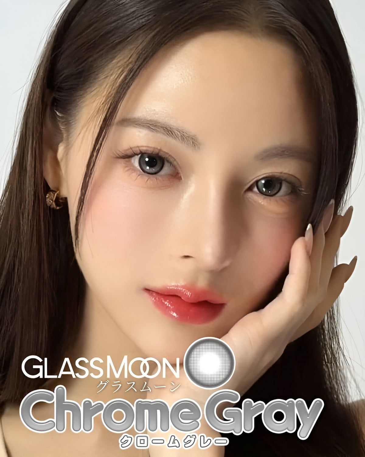 グラスムーン[GlassMoon]最長1年 DIA14.2mm【2枚(1箱1枚ずつ)】 クロームグレー 3枚目