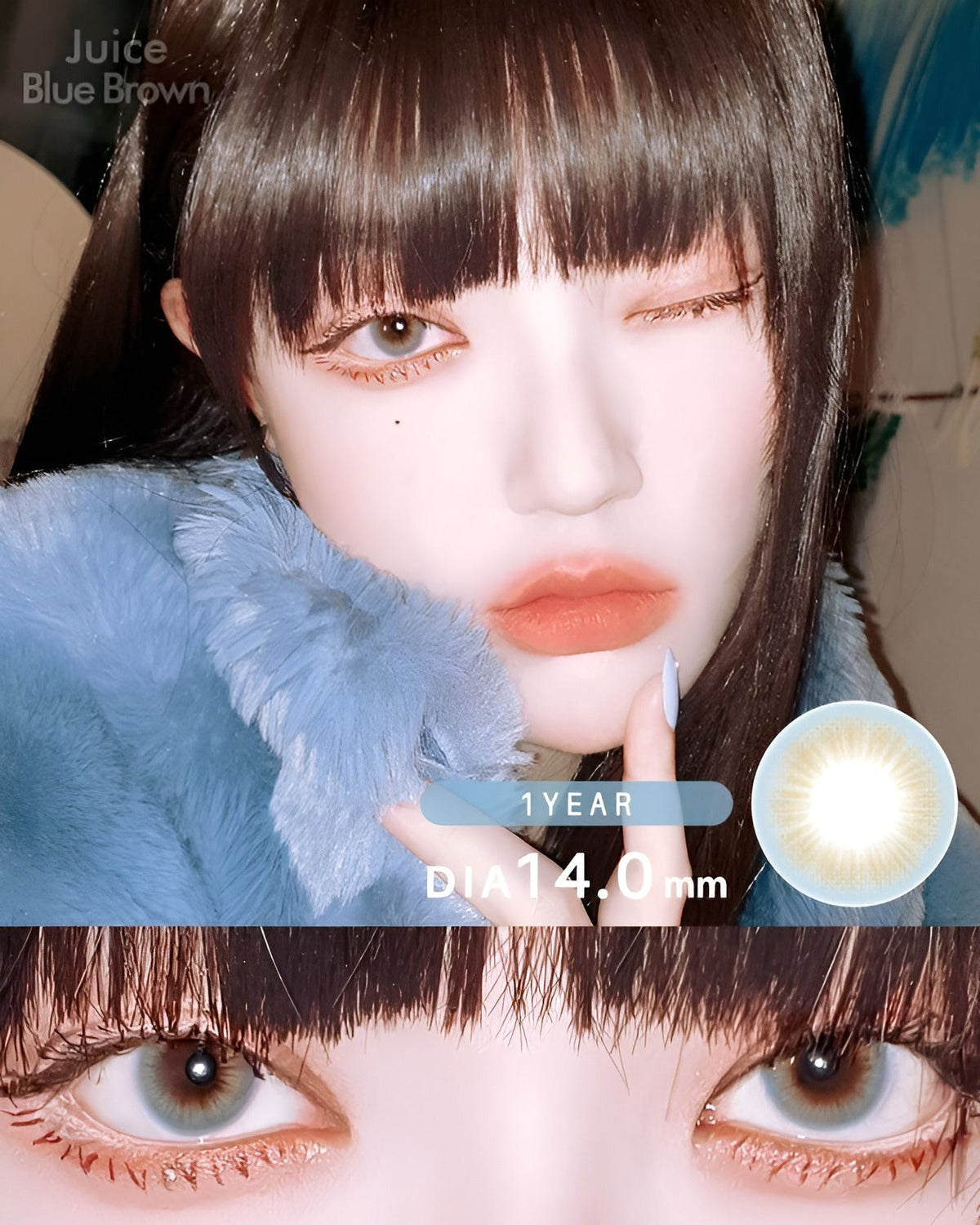 ジュース [Juice] DIA14.0mm 最長1年【2枚(1箱1枚ずつ)】 ブルーブラウン 1枚目