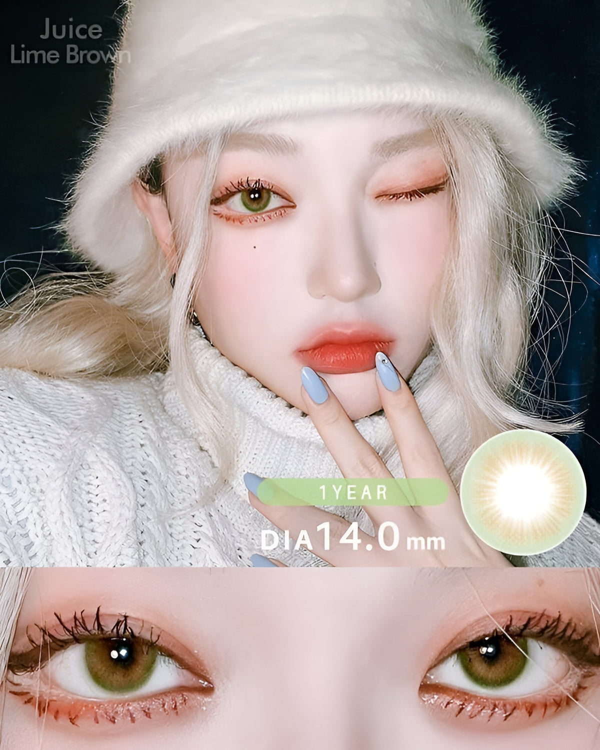 ジュース [Juice] DIA14.0mm 最長1年【2枚(1箱1枚ずつ)】 ライムブラウン 1枚目