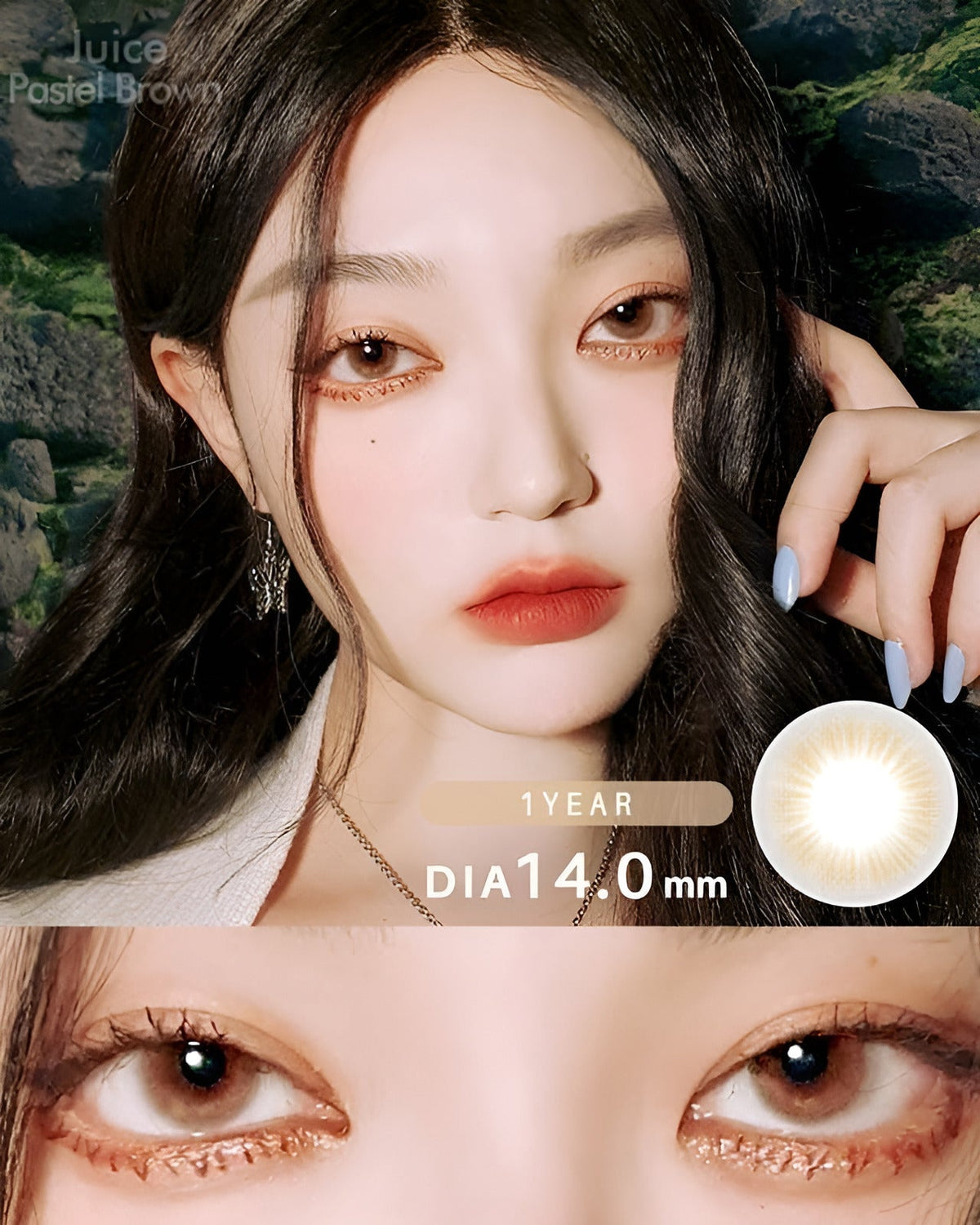 ジュース [Juice] DIA14.0mm 最長1年【2枚(1箱1枚ずつ)】 パステルブラウン 1枚目