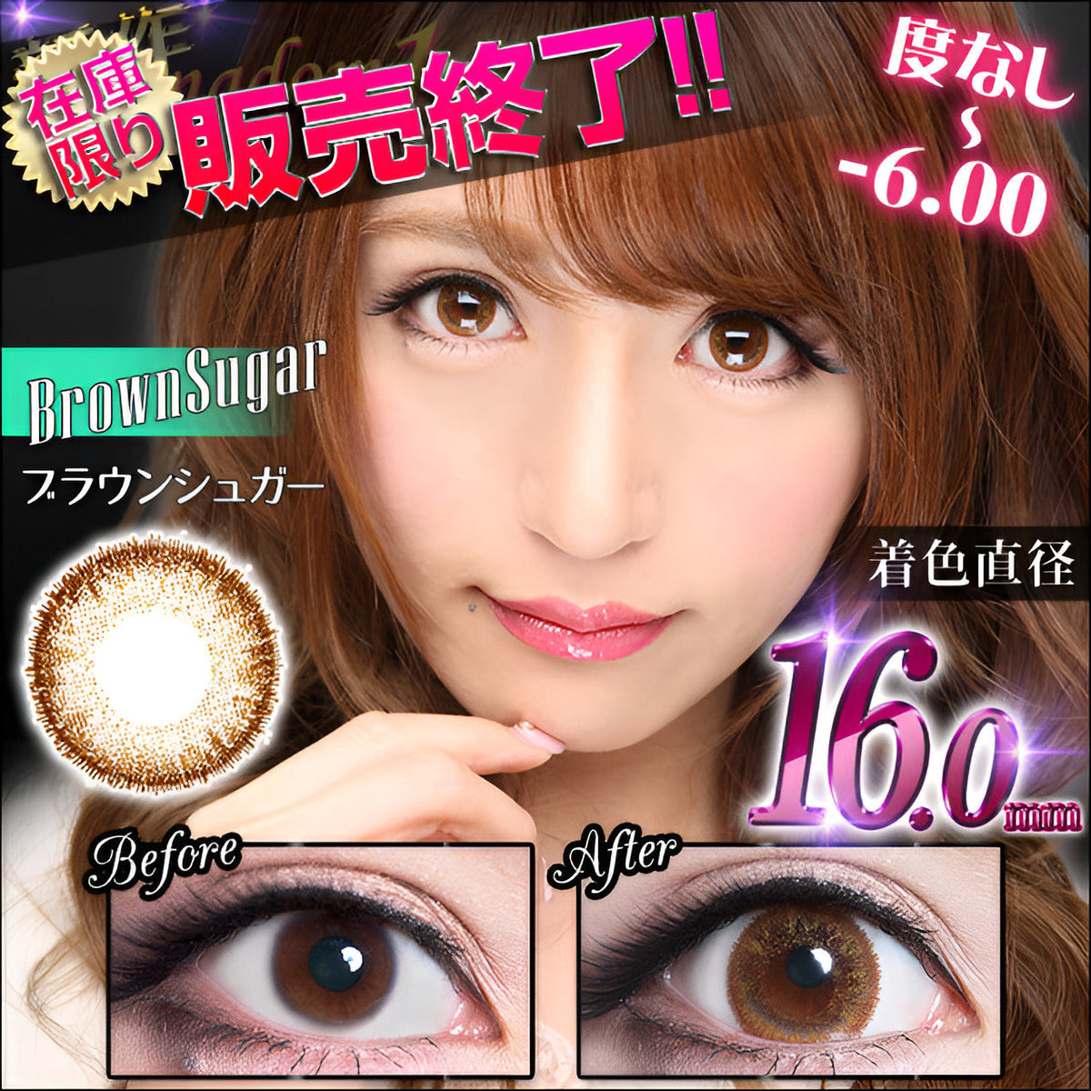 キングダム1 [Kingdom 1] DIA15.0mm 最長1年【2枚(1箱1枚ずつ)】 ブラウンシュガー 1枚目