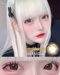 キングダム15 [Kingdom 15] DIA15.0mm 最長1年【2枚(1箱1枚ずつ)】 ブラウン 1枚目