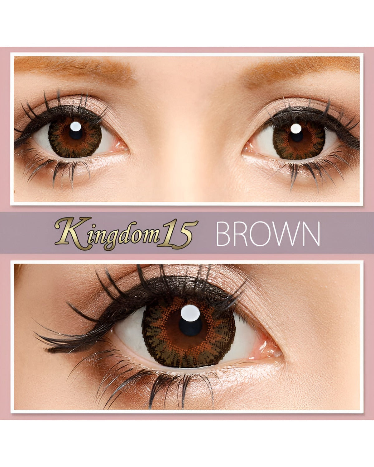 キングダム15 [Kingdom 15] DIA15.0mm 最長1年【2枚(1箱1枚ずつ)】 ブラウン 7枚目