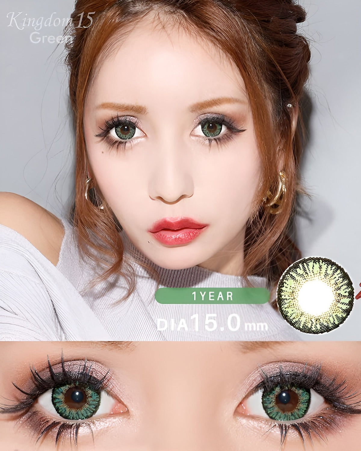 キングダム15 [Kingdom 15] DIA15.0mm 最長1年【2枚(1箱1枚ずつ)】 グリーン 1枚目