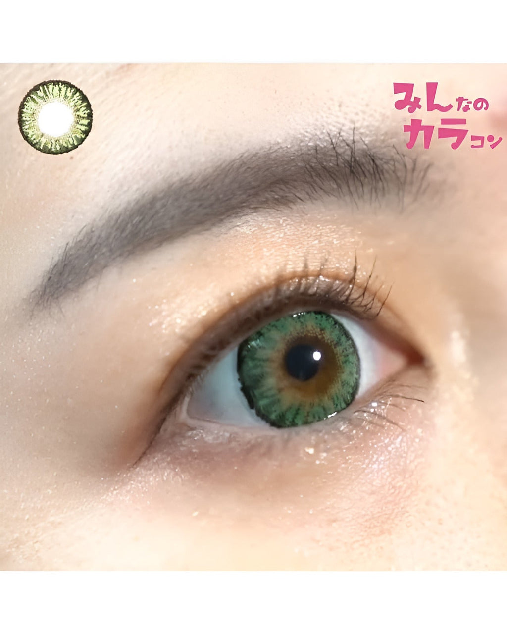 キングダム15 [Kingdom 15] DIA15.0mm 最長1年【2枚(1箱1枚ずつ)】 グリーン 2枚目