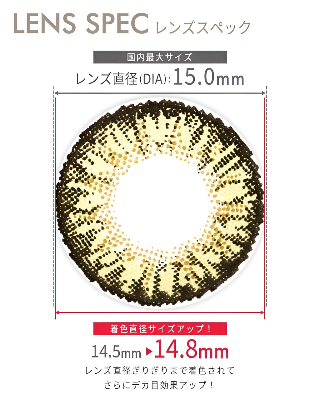 キングダム15 [Kingdom 15] DIA15.0mm 最長1年【2枚(1箱1枚ずつ)】 ピュアヘーゼル 3枚目