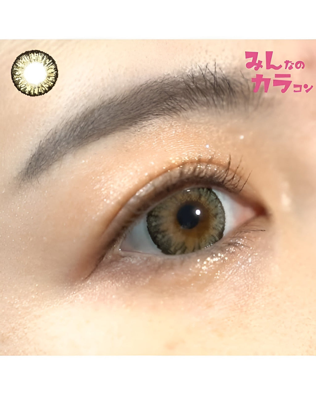 キングダム15 [Kingdom 15] DIA15.0mm 最長1年【2枚(1箱1枚ずつ)】 ピュアヘーゼル 4枚目