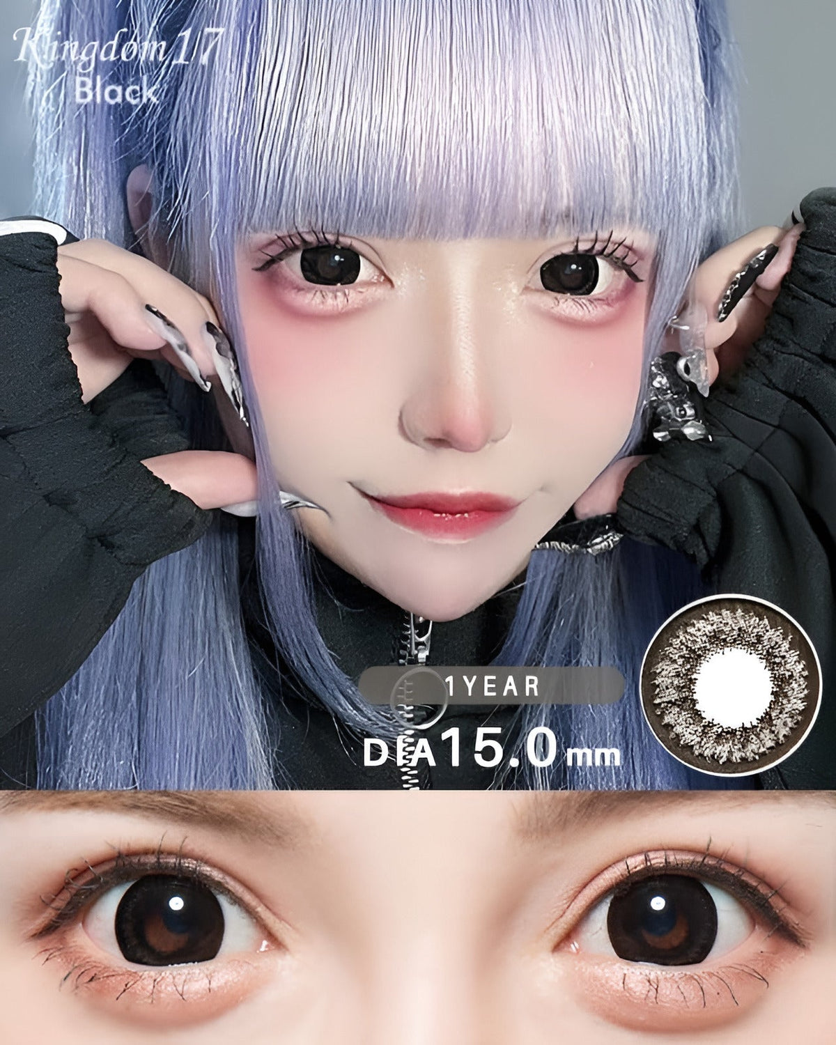 キングダム17 [Kingdom 17] DIA15.0mm 最長1年【2枚(1箱1枚ずつ)】 ブラック 1枚目