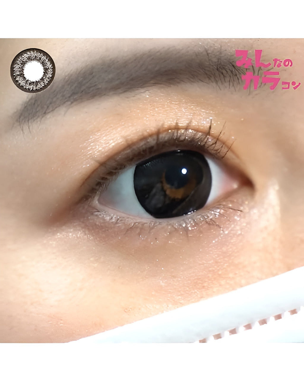 キングダム17 [Kingdom 17] DIA15.0mm 最長1年【2枚(1箱1枚ずつ)】 ブラック 4枚目
