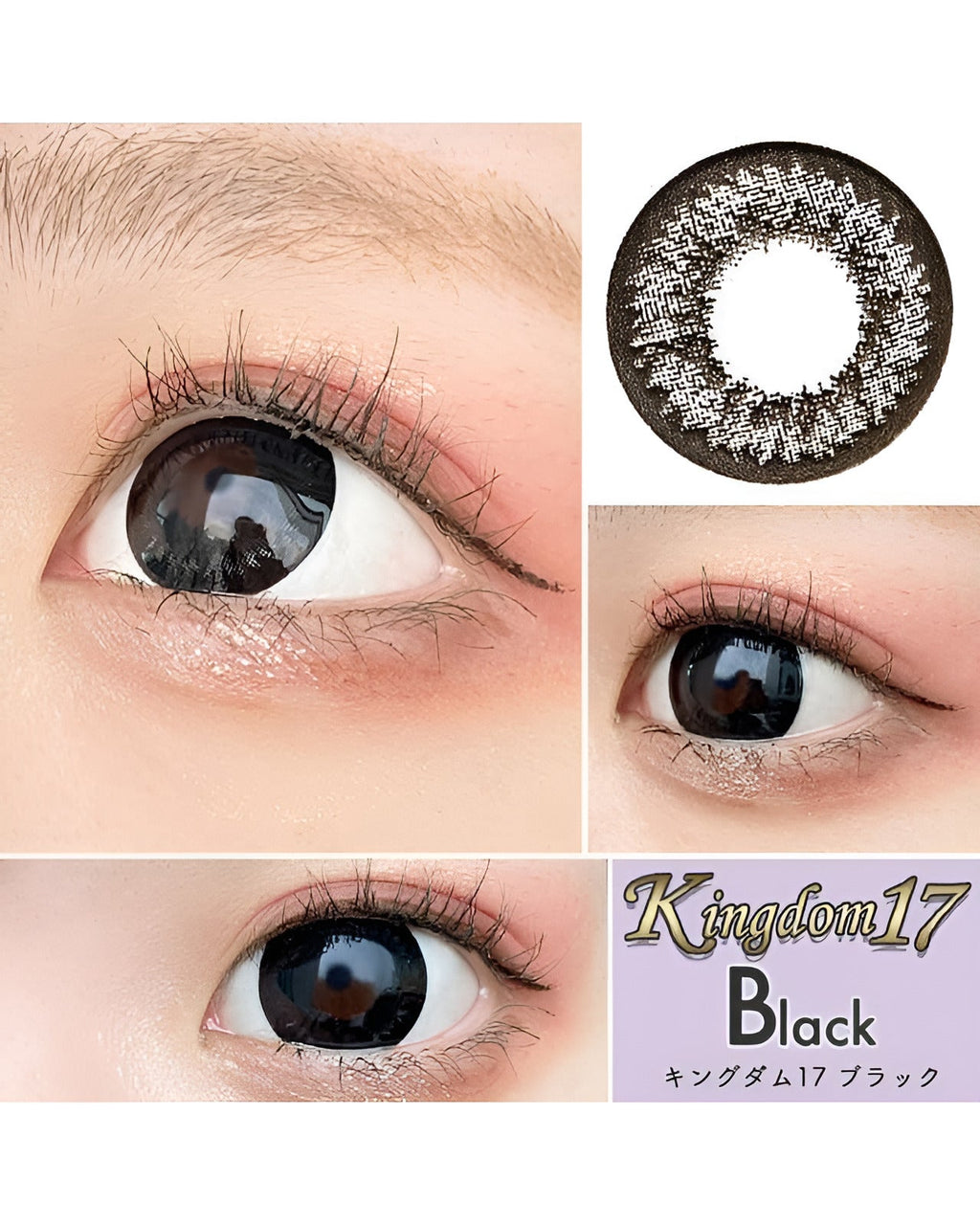 キングダム17 [Kingdom 17] DIA15.0mm 最長1年【2枚(1箱1枚ずつ)】 ブラック 5枚目