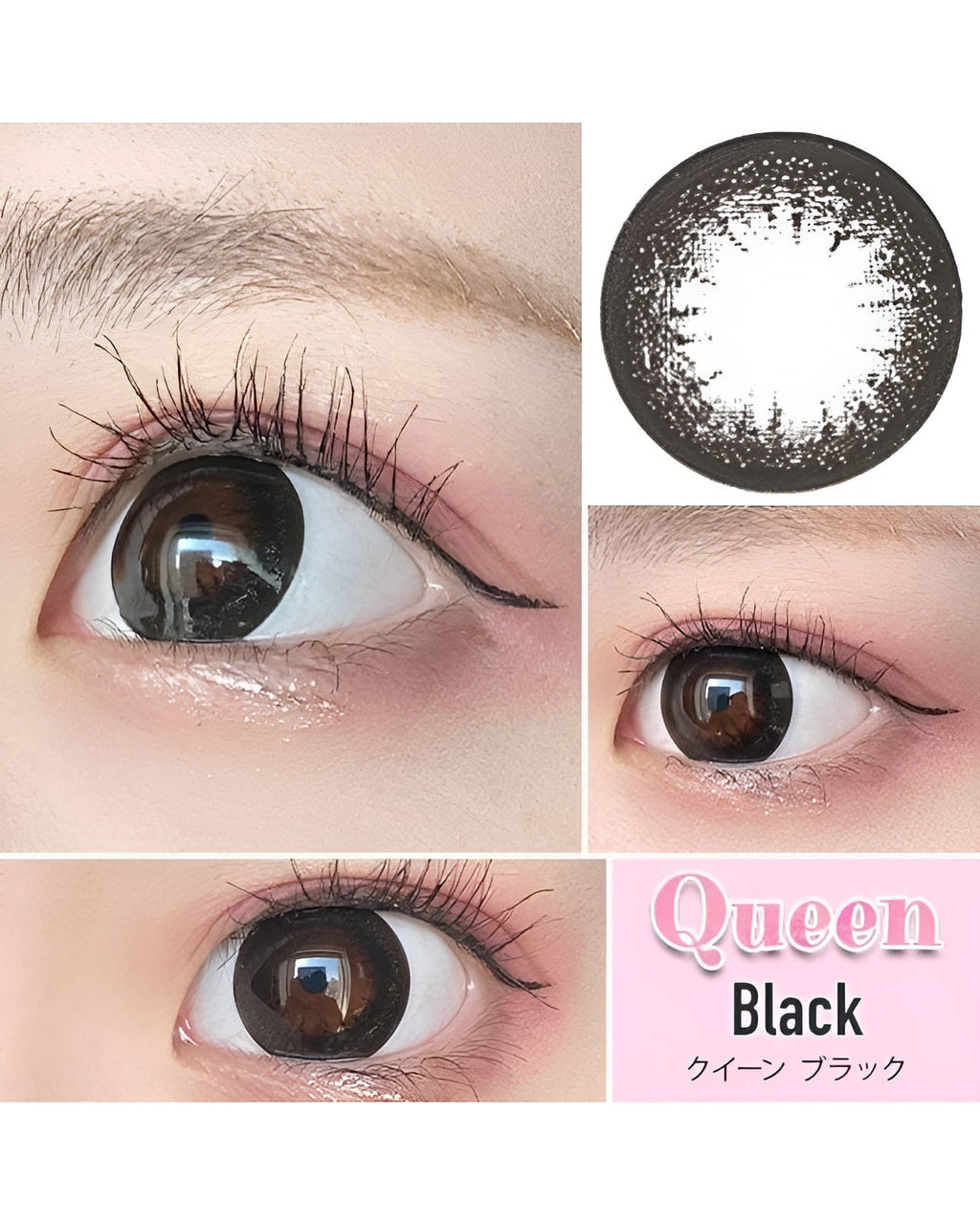クイーン [Queen] DIA15.0mm 最長1年【2枚(1箱1枚ずつ)】 ブラック 3枚目
