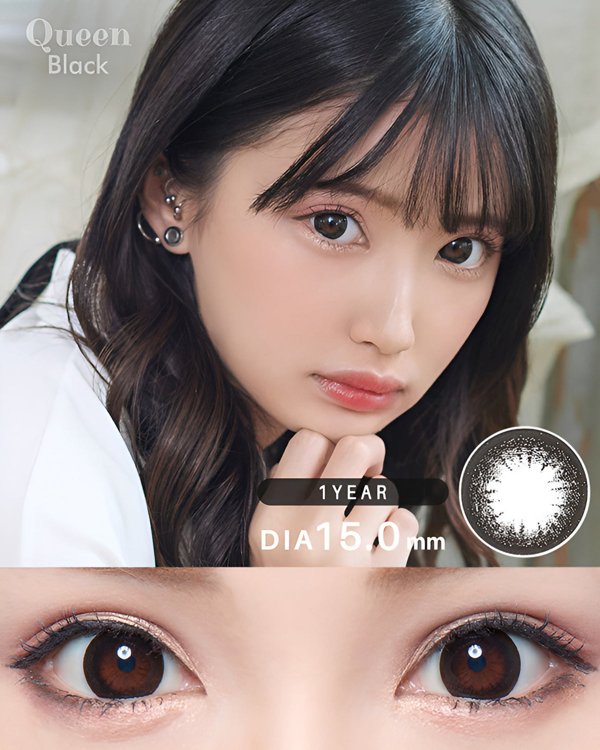 クイーン [Queen] DIA15.0mm 最長1年【2枚(1箱1枚ずつ)】 ブラック 5枚目