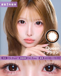 クイーン [Queen] DIA15.0mm 最長1年【2枚(1箱1枚ずつ)】 ブラウン 1枚目