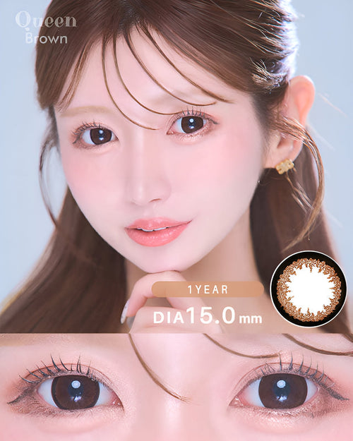 クイーン [Queen] DIA15.0mm 最長1年【2枚(1箱1枚ずつ)】 ブラウン 2枚目