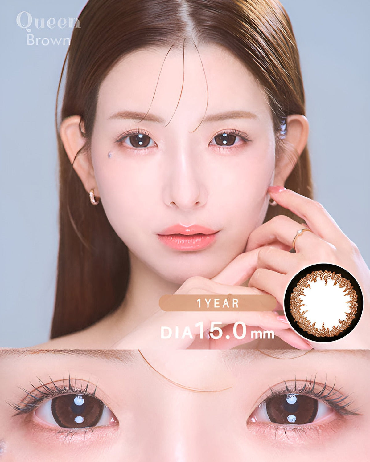 クイーン [Queen] DIA15.0mm 最長1年【2枚(1箱1枚ずつ)】 ブラウン 3枚目