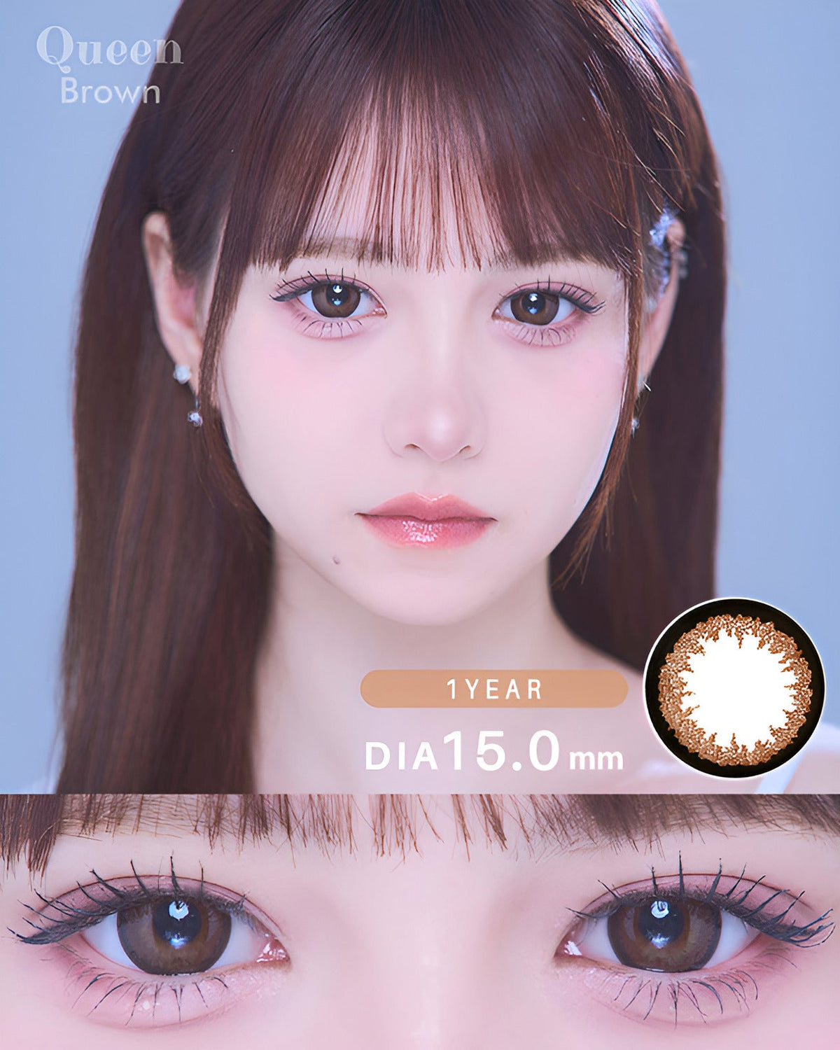 クイーン [Queen] DIA15.0mm 最長1年【2枚(1箱1枚ずつ)】 ブラウン 6枚目