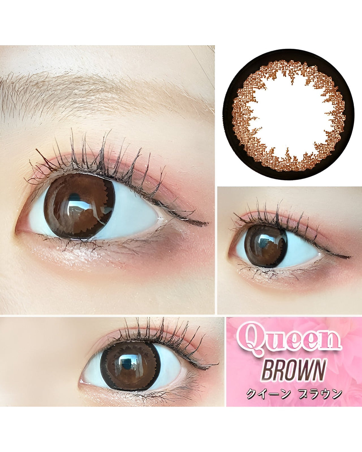 クイーン [Queen] DIA15.0mm 最長1年【2枚(1箱1枚ずつ)】 ブラウン 7枚目
