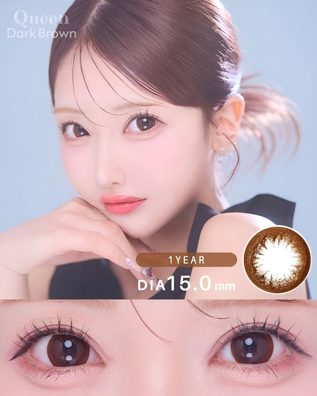 クイーン [Queen] DIA15.0mm 最長1年【2枚(1箱1枚ずつ)】 ダークブラウン 1枚目