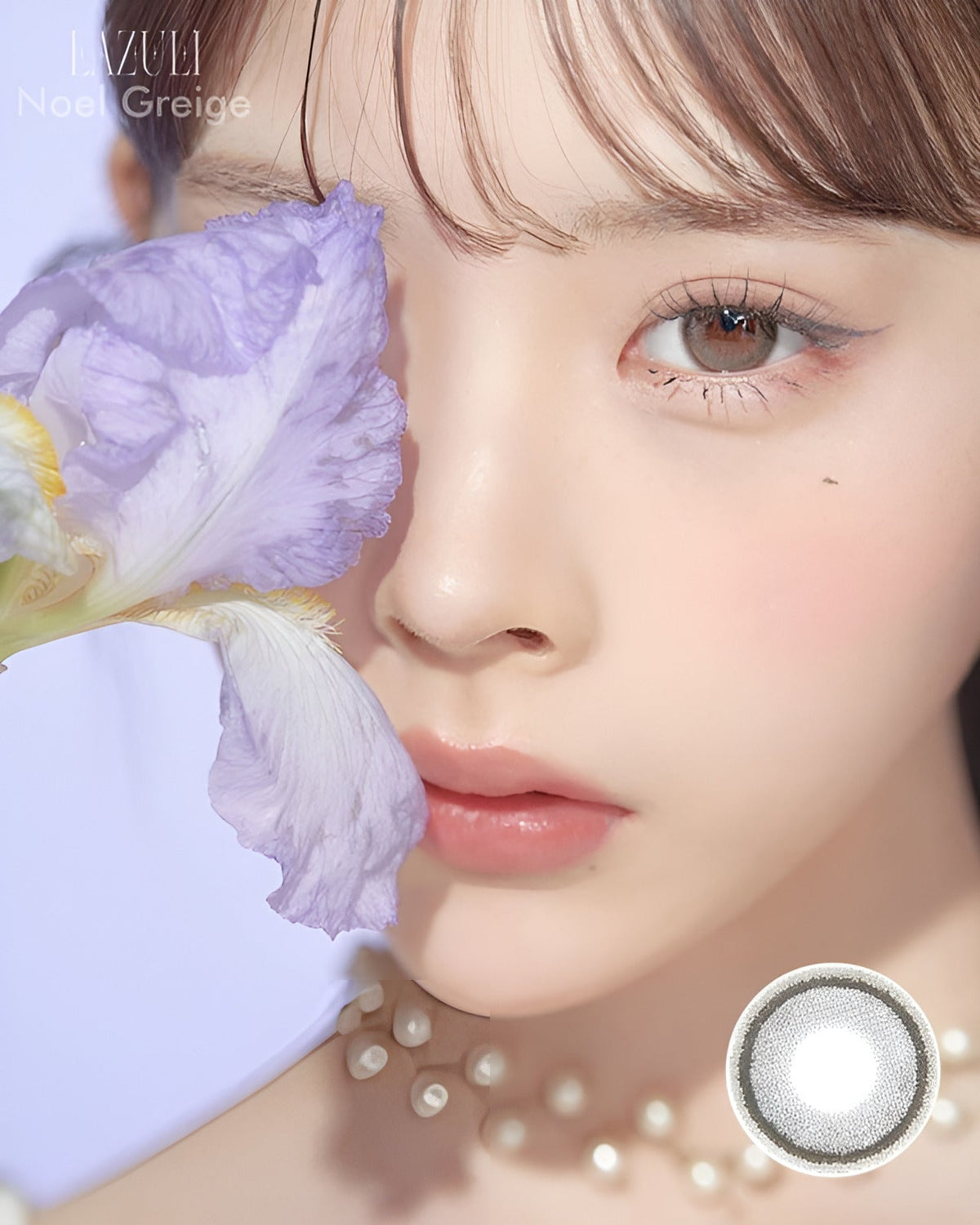 ラズリ [LAZULI] DIA15.0mm 最長1年【2枚(1箱1枚ずつ)】 ノエルグレージュ 3枚目