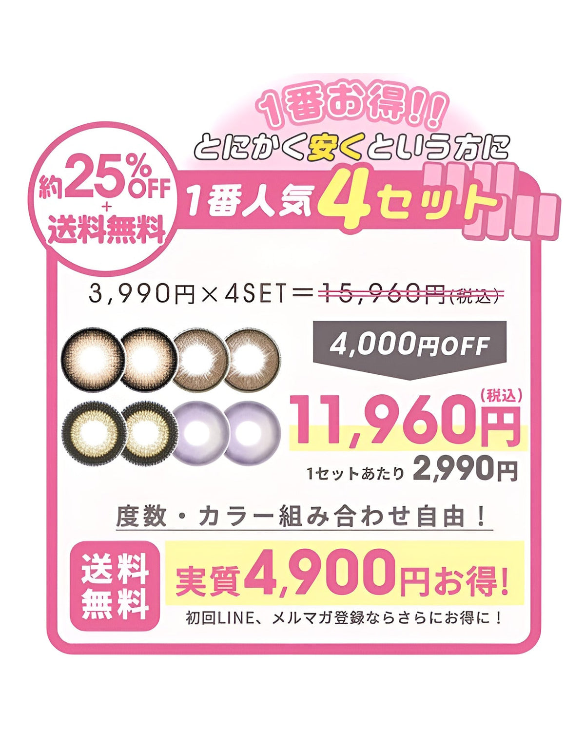 ラズリ [LAZULI] DIA15.0mm 最長1年【2枚(1箱1枚ずつ)】 ノエルグレージュ 8枚目