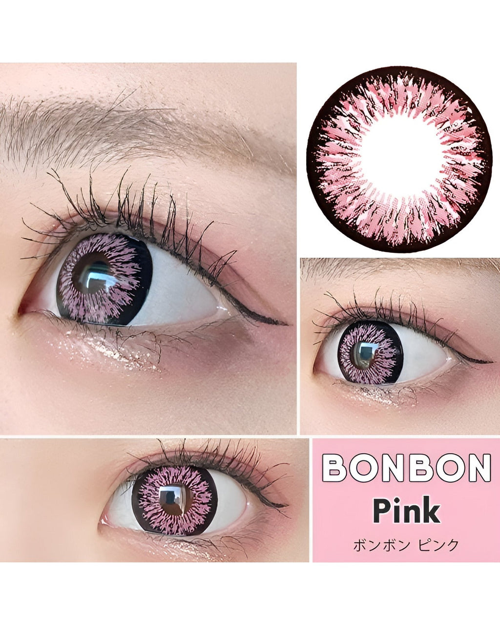 ボンボン [BonBon] DIA15.0mm 最長1年【2枚(1箱1枚ずつ)】 ピンク 2枚目