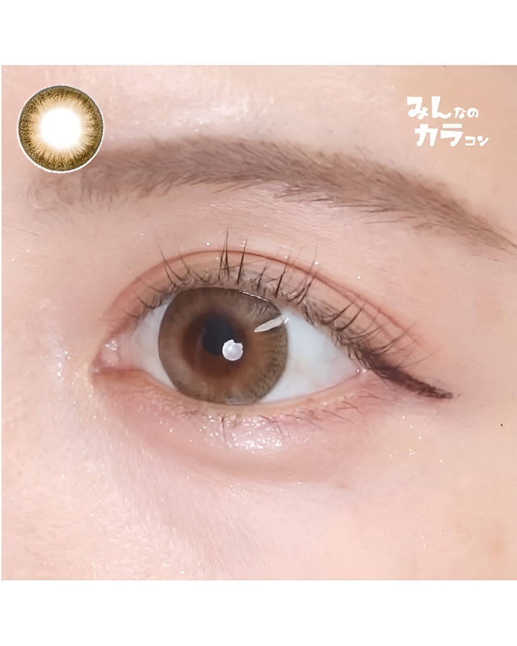 メイリ [Meiri]DIA15.0mm 最長1年【2枚(1箱1枚ずつ)】 ベティブロンド 2枚目