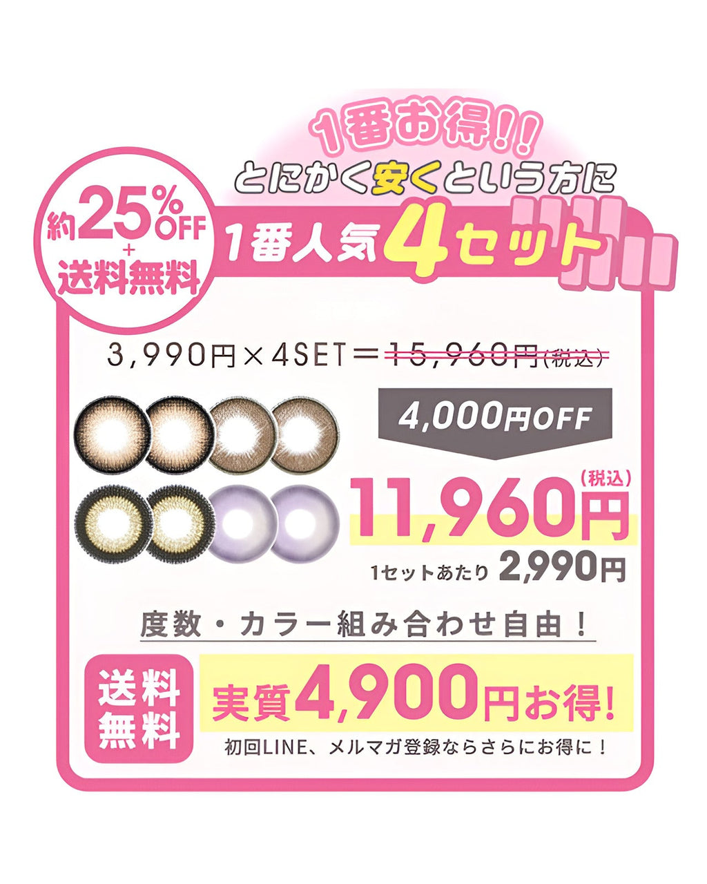 メイリ [Meiri]DIA15.0mm 最長1年【2枚(1箱1枚ずつ)】 ベティブロンド 6枚目