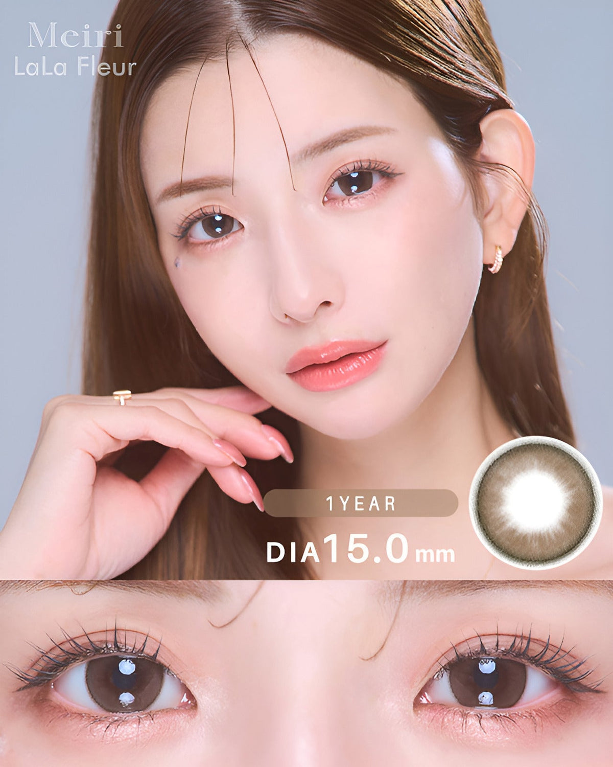 メイリ [Meiri]DIA15.0mm 最長1年【2枚(1箱1枚ずつ)】 ララフルール 3枚目