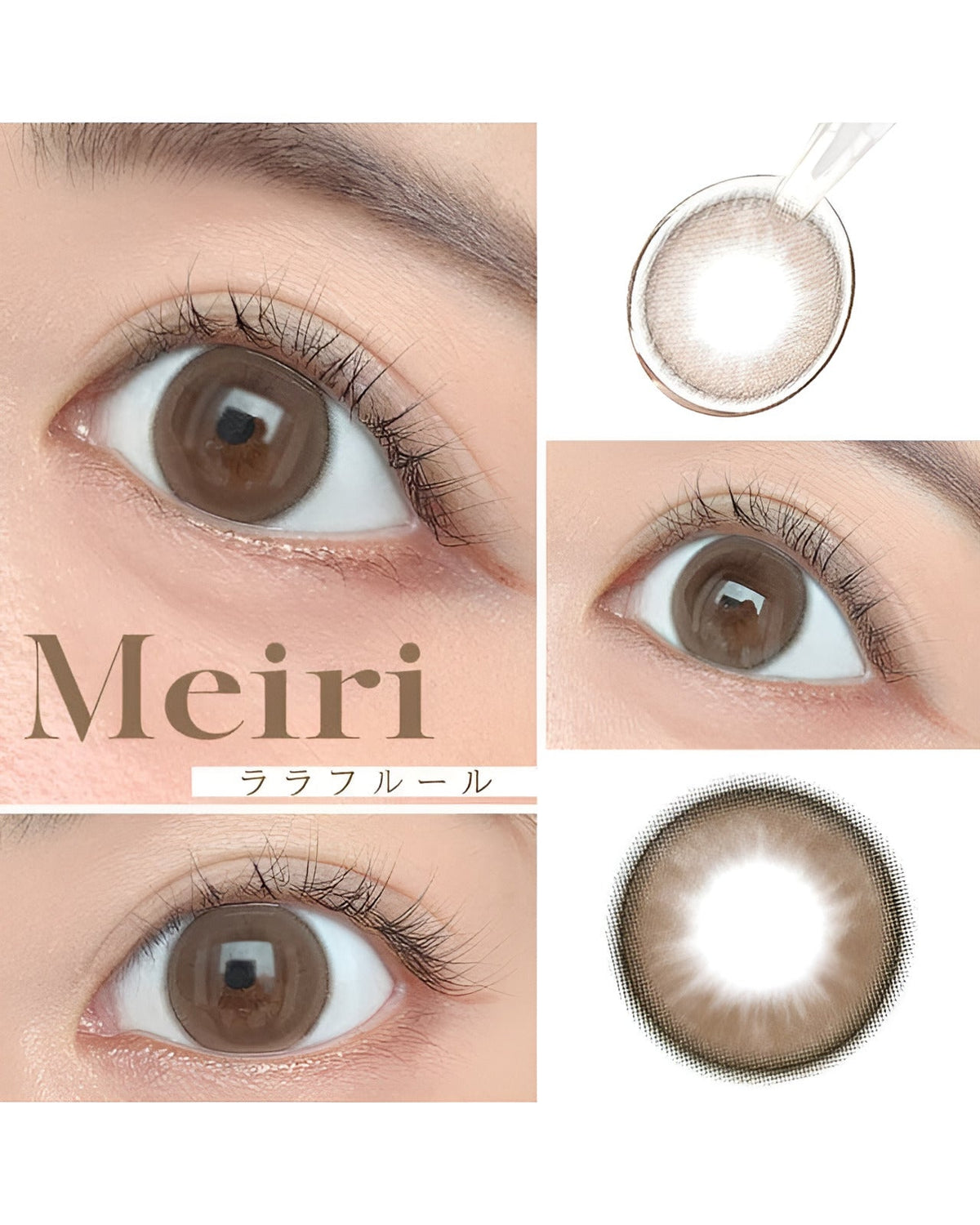 メイリ [Meiri]DIA15.0mm 最長1年【2枚(1箱1枚ずつ)】 ララフルール 5枚目