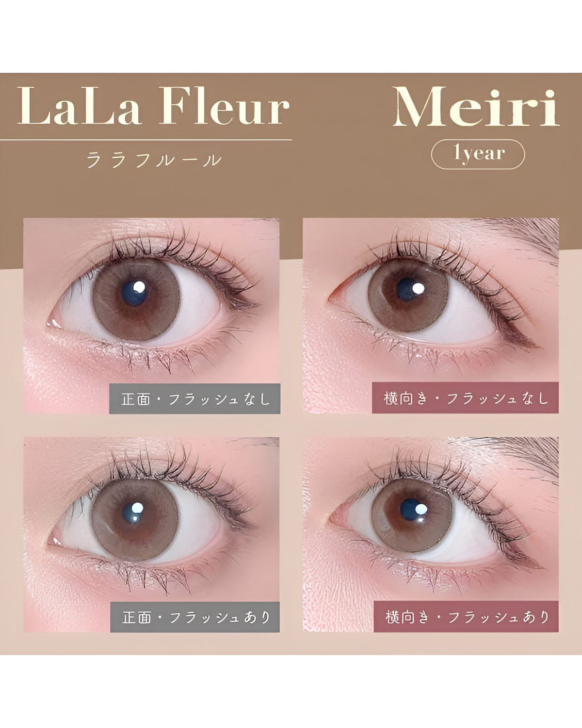 メイリ [Meiri]DIA15.0mm 最長1年【2枚(1箱1枚ずつ)】 ララフルール 7枚目