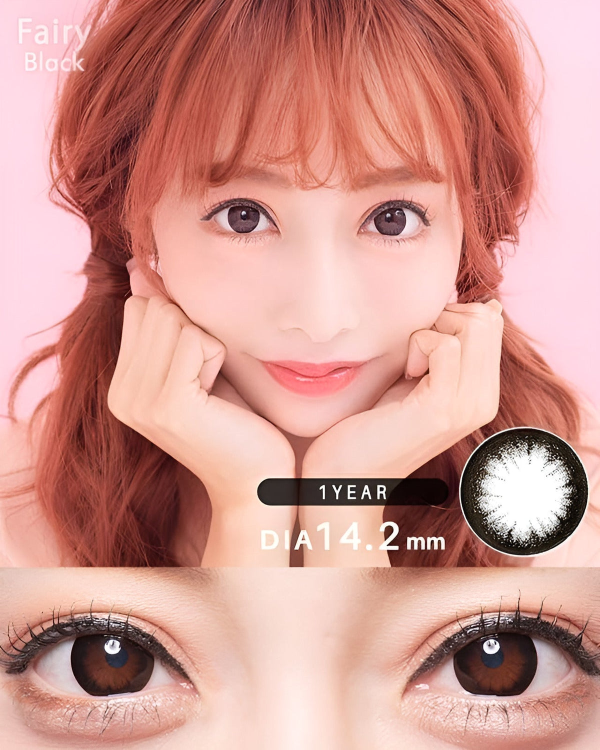 フェアリー [Fairy] DIA14.2mm 最長1年【2枚(1箱1枚ずつ)】 ブラック 1枚目