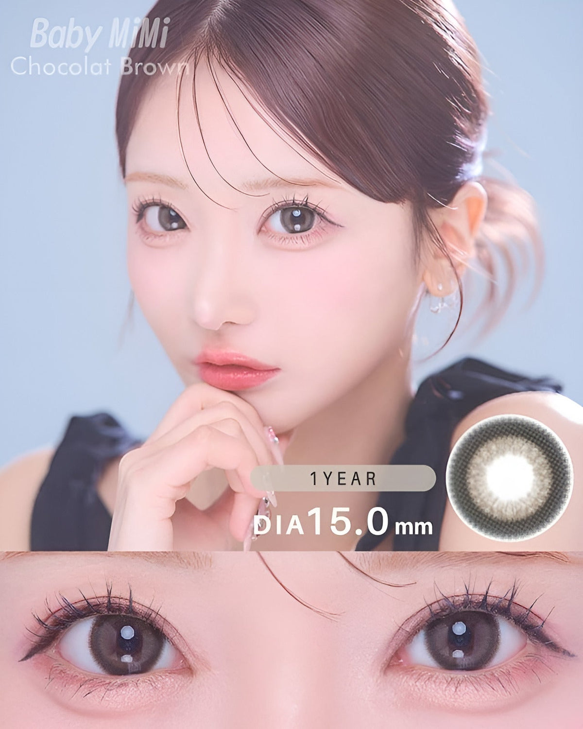 ベイビーミミ [Baby MiMi] DIA15.0mm 最長1年【2枚(1箱1枚ずつ)】 ショコラブラウン 1枚目