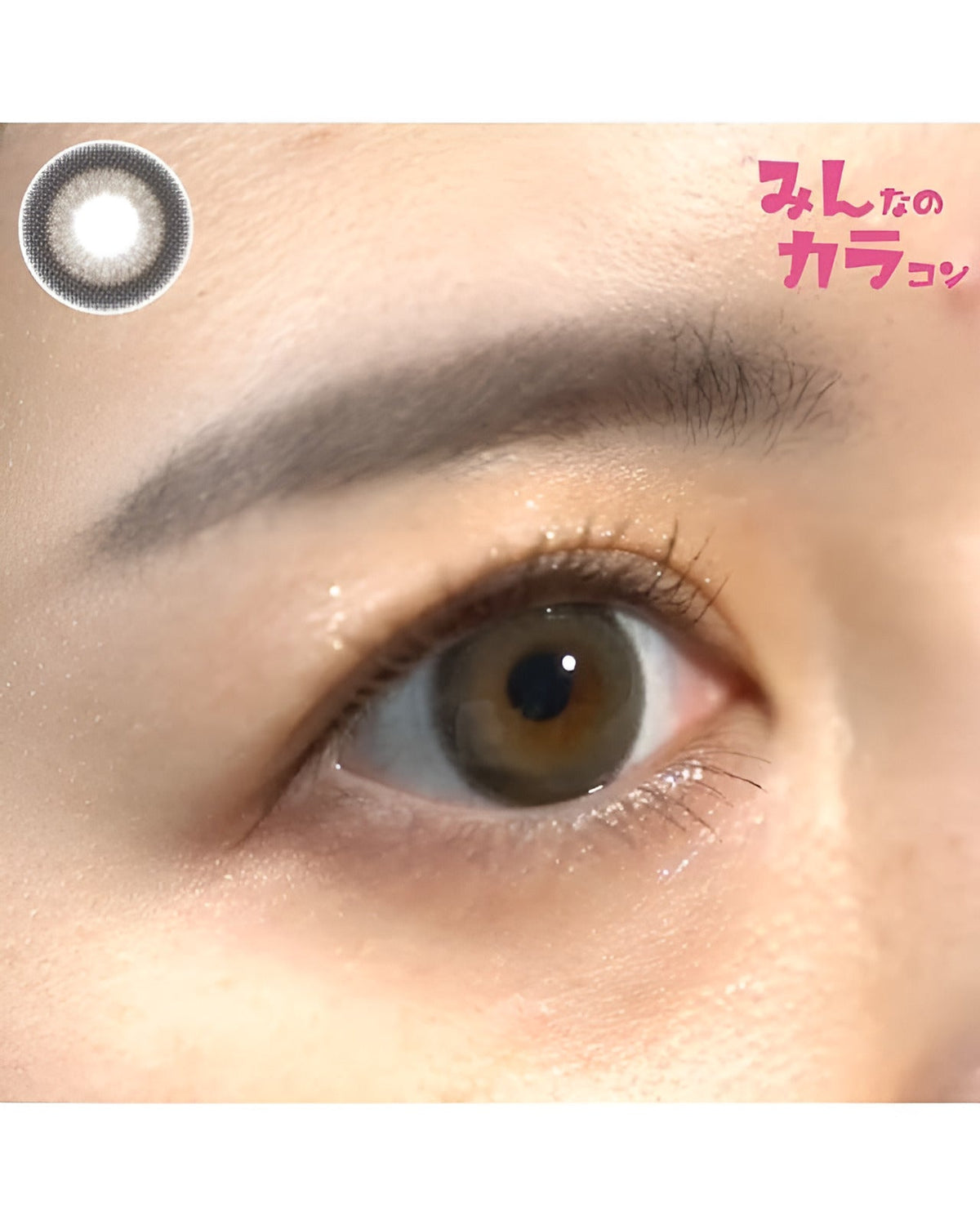 ベイビーミミ [Baby MiMi] DIA15.0mm 最長1年【2枚(1箱1枚ずつ)】 ショコラブラウン 4枚目