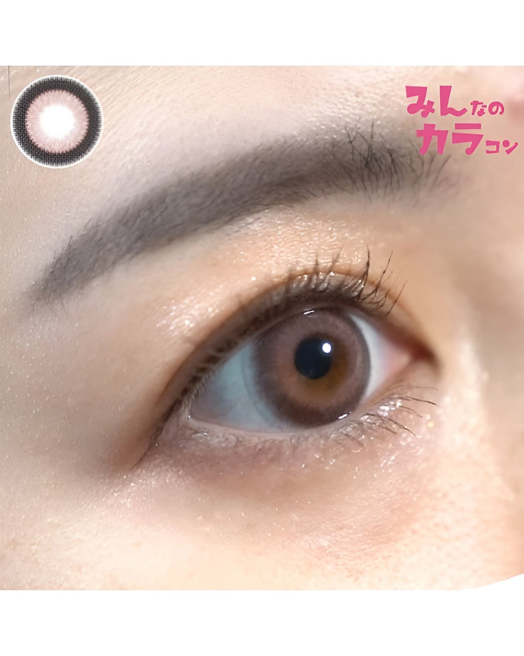 ベイビーミミ [Baby MiMi] DIA15.0mm 最長1年【2枚(1箱1枚ずつ)】 ローズピンク 3枚目