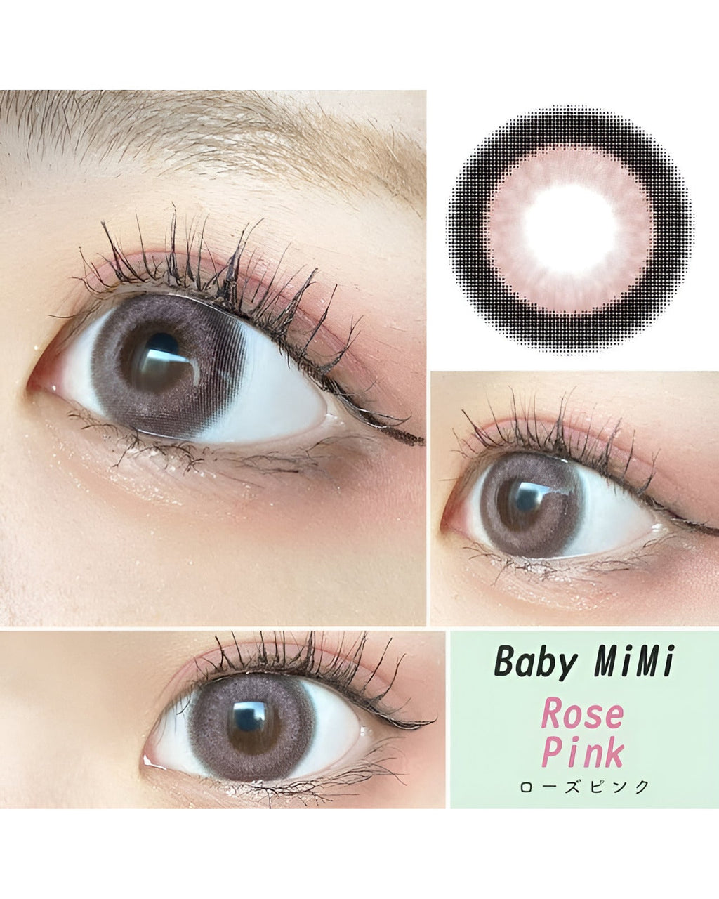 ベイビーミミ [Baby MiMi] DIA15.0mm 最長1年【2枚(1箱1枚ずつ)】 ローズピンク 5枚目