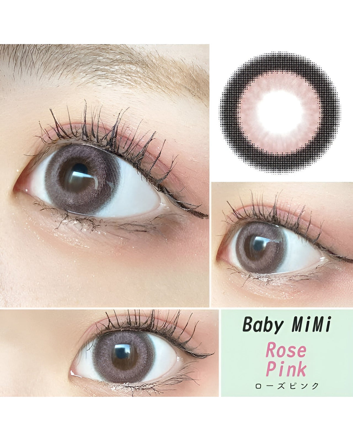 ベイビーミミ [Baby MiMi] DIA15.0mm 最長1年【2枚(1箱1枚ずつ)】 ローズピンク 5枚目