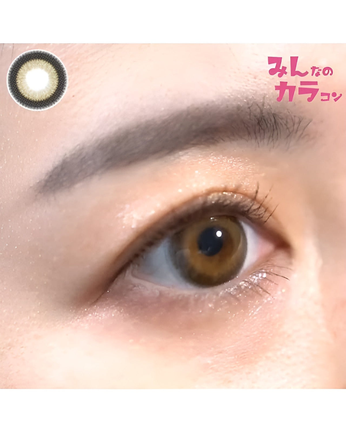 ベイビーミミ [Baby MiMi] DIA15.0mm 最長1年【2枚(1箱1枚ずつ)】 シルキーベージュ 3枚目