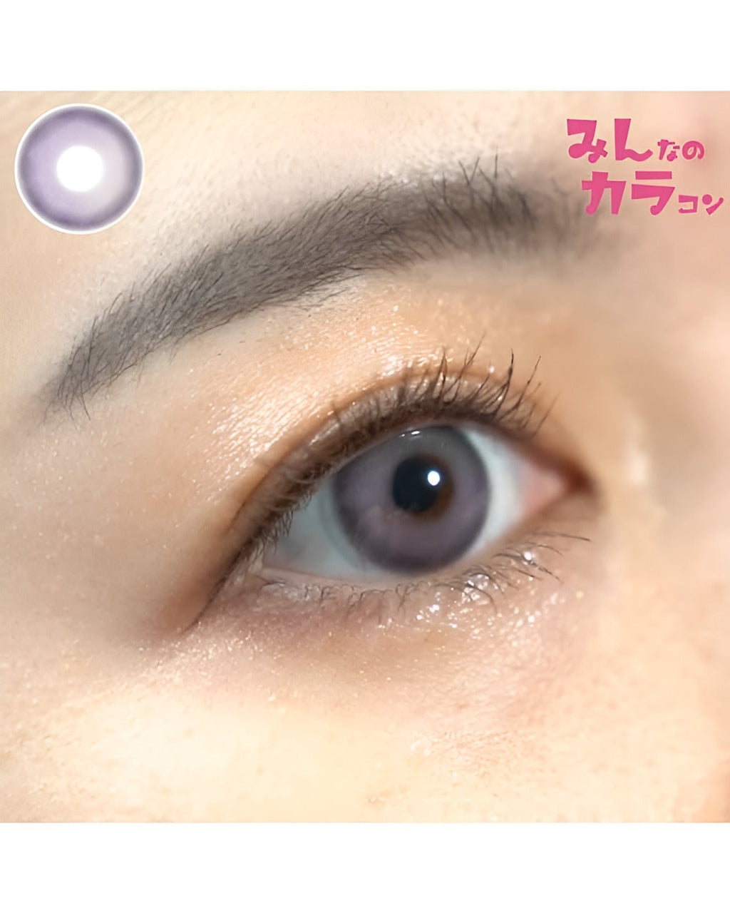 ミスティア [Mistia] DIA14.2mm 最長1年【2枚(1箱1枚ずつ)】 アイリスグレー 3枚目