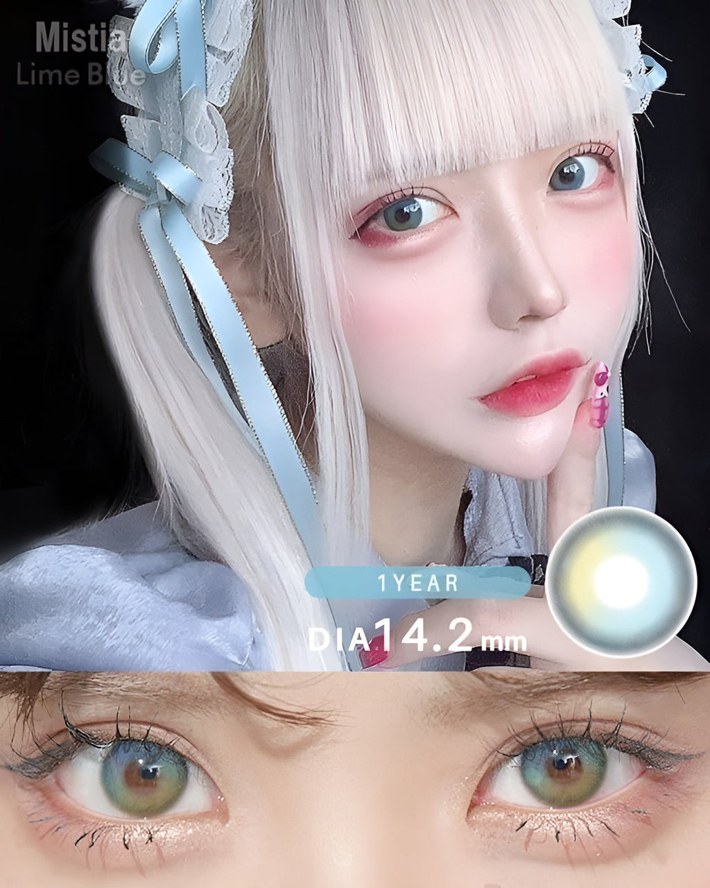 ミスティア [Mistia] DIA14.2mm 最長1年【2枚(1箱1枚ずつ)】 ライムブルー 1枚目
