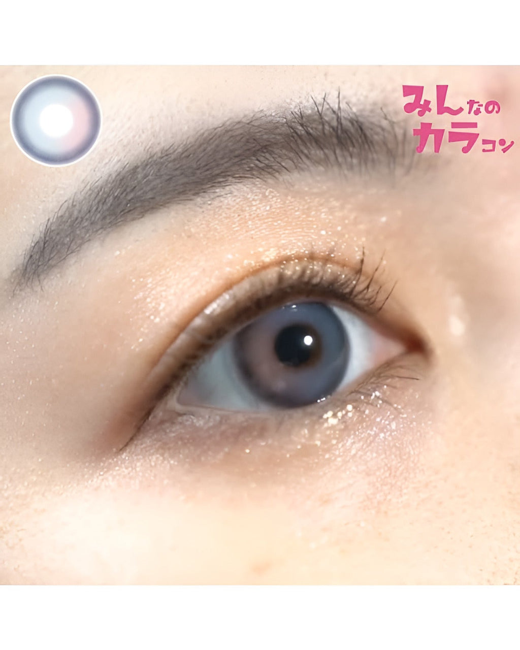 ミスティア [Mistia] DIA14.2mm 最長1年【2枚(1箱1枚ずつ)】 ローズマリン 4枚目