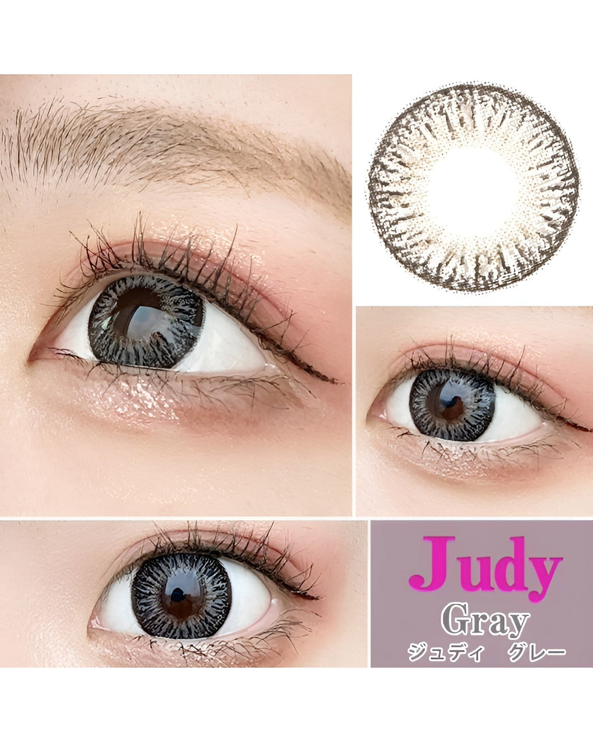 ジュディ [JUDY] DIA15.0mm 最長1年【2枚(1箱1枚ずつ)】 グレー 2枚目