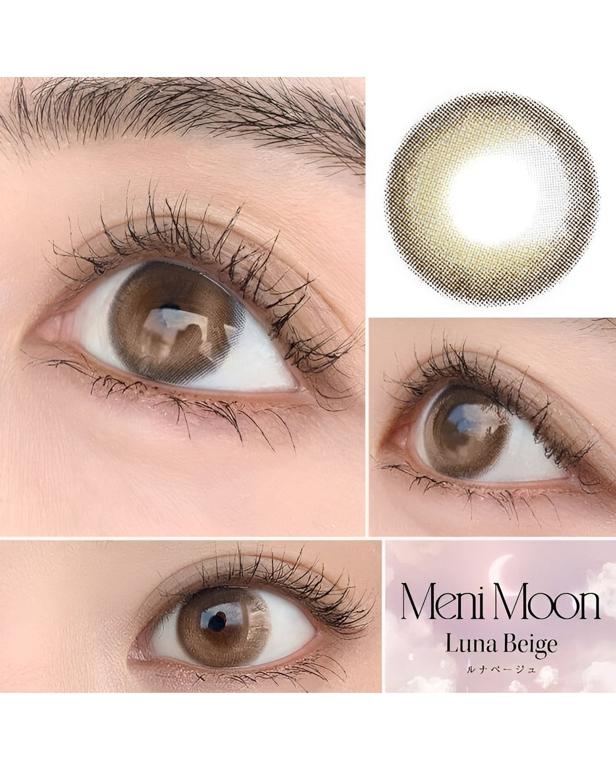メニムーン [MeniMoon] DIA14.2mm 最長1年【2枚(1箱1枚ずつ)】 ルナベージュ 2枚目