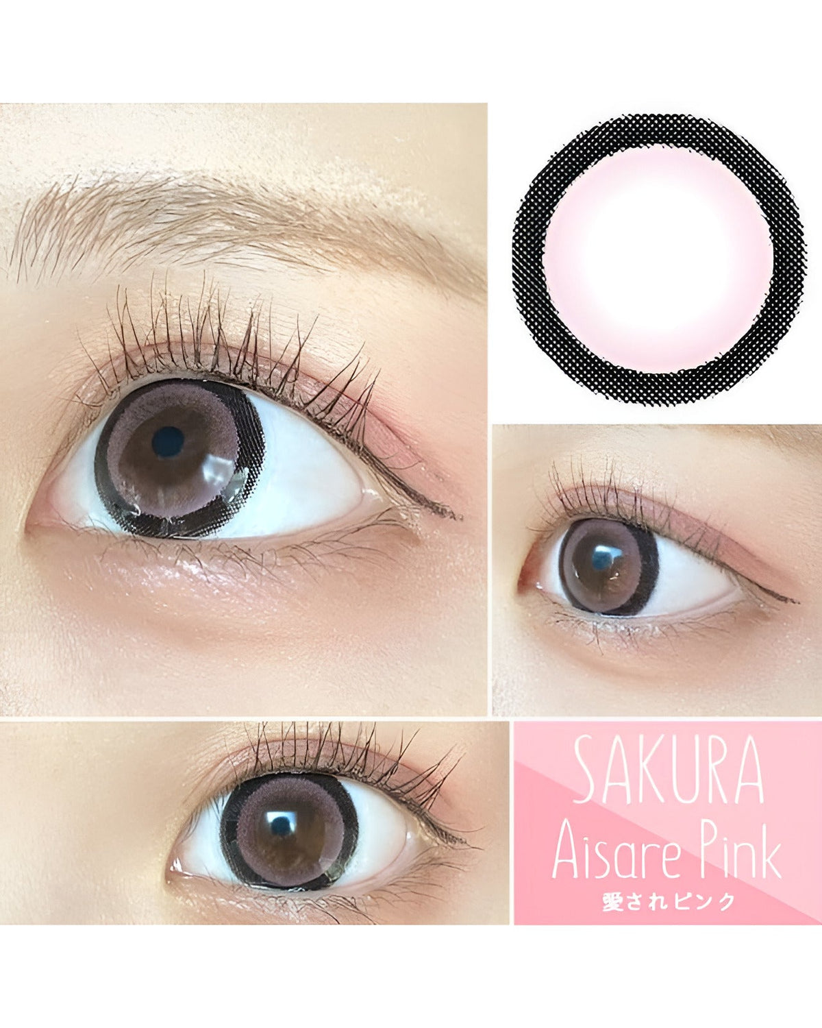 サクラ [SAKURA] DIA15.0mm 最長1年【2枚(1箱1枚ずつ)】 愛されピンク 2枚目