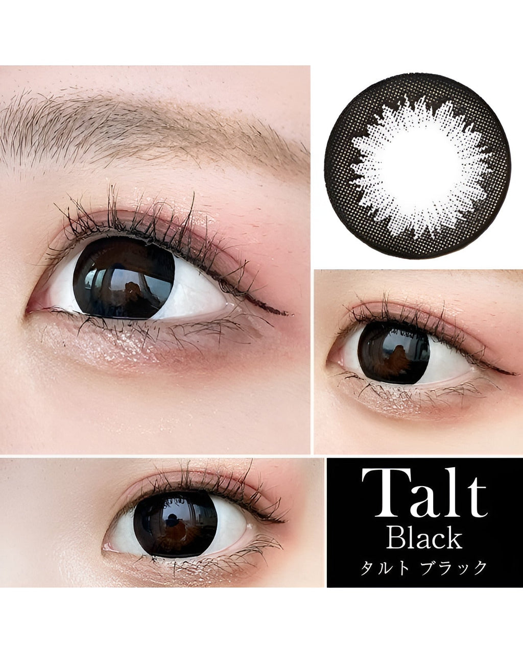 タルト [Talt] DIA15.0mm 最長1年【2枚(1箱1枚ずつ)】 ブラック 2枚目